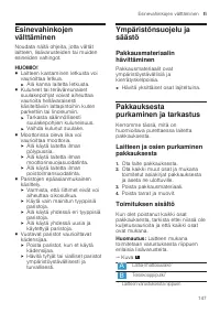 Страница 147
