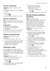 Страница 153