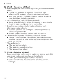 Страница 180