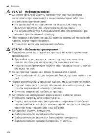 Страница 318
