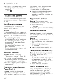 Страница 326