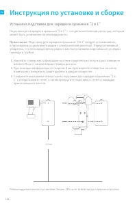 Страница 116