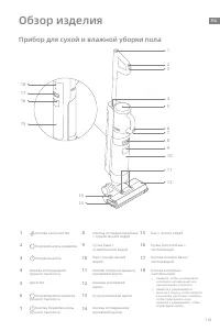 Страница 114