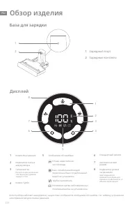 Страница 115