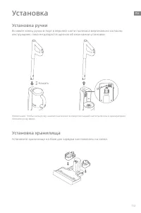 Страница 116