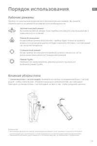 Страница 118