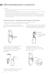 Страница 123