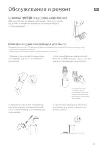 Страница 124