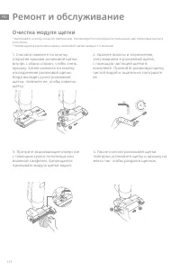 Страница 125