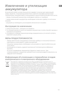 Страница 130