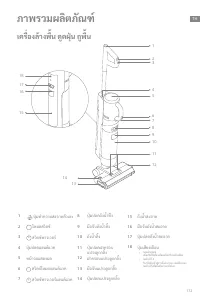 Страница 176