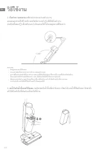 Страница 181
