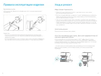 Страница 73