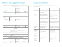 Страница 78