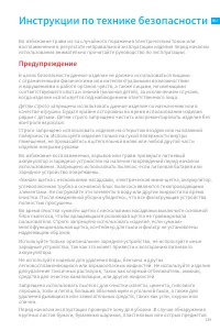 Страница 142