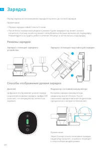 Страница 151