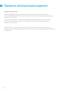Страница 153