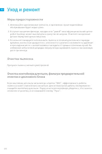Страница 157
