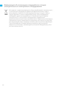 Страница 169