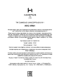 Страница 24
