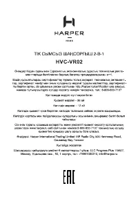 Страница 26