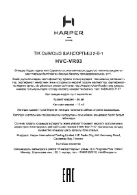 Страница 30