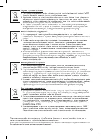Страница 31