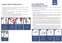 Страница 39