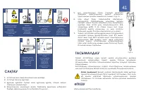 Страница 41