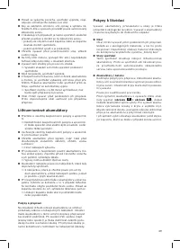 Страница 39