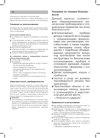 Страница 40