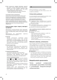 Страница 46
