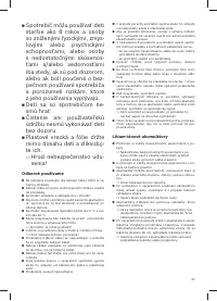 Страница 47