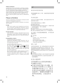 Страница 48