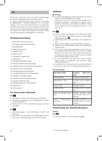 Страница 50
