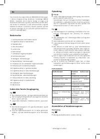 Страница 65