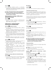 Страница 91