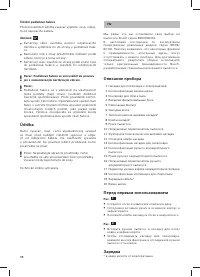 Страница 98