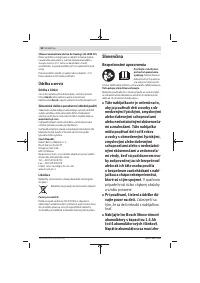 Страница 55