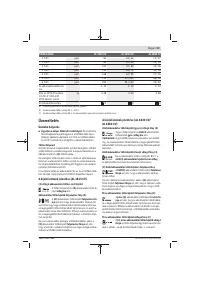 Страница 60