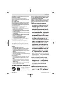 Страница 62