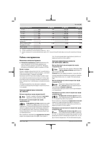 Страница 64