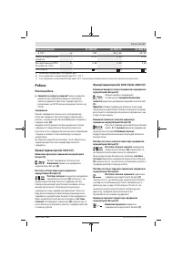 Страница 68