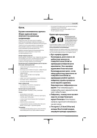 Страница 70