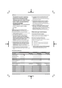 Страница 71