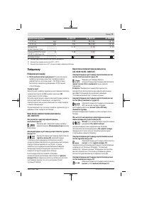 Страница 72