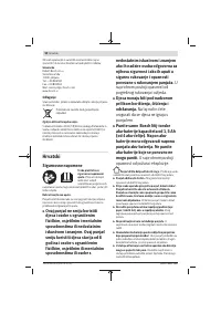 Страница 91