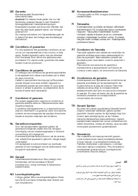 Страница 42