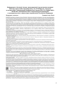 Страница 47