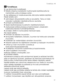 Страница 41